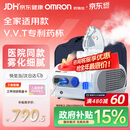 欧姆龙（OMRON）儿童家用雾化机老人医用婴儿空气压缩式雾化器C28赠问诊卡