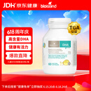 Bio Island佰澳朗德 婴幼儿DHA海藻油胶囊 60粒/瓶 澳洲进口