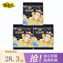 自由点裤型卫生巾 超薄0.16cm贴合防漏M-L安睡裤安心裤夜用组合 安心裤15片