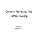 预订 Chemical Processing AIDS in Papermaking:A Practical Guide
