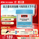 Swisse斯维诗 氨糖维骨力1500mg 成人中老年关节养护 180片/瓶