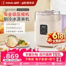 起好KIHAL冰淇淋机家用小型全自动雪糕机专业级压缩机意式Gelato冰激凌机制作机米酒纳豆机酸奶 KH-BQL02冰淇淋机（奶糖白）