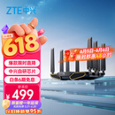 中兴（ZTE）【问天】BE7200Pro+ WiFi7家用无线路由器 双频聚合游戏加速 8颗独立放大器 满血2.5G网口