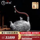 归银堂银壶足银999烧水壶纯银泡茶壶纯手工祥龙满錾飞天壶茶具 大容量 1600ml+证书+礼盒