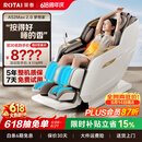 荣泰（RONGTAI）按摩椅家用全身按摩全自动太空舱2026沙发椅父母生日父亲节礼物A52Max 2.0灰啡色