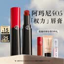 阿玛尼口红权力唇膏#405番茄红润唇膏 口红不沾杯送女友礼盒生日礼物