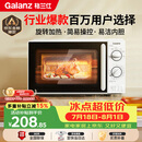 格兰仕（Galanz）微波炉家用小型便捷微波炉 360°转盘加热旋钮操控易洁内胆操作简单SE(W3)