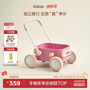 kidpop婴儿学步车7个月-3岁多功能手推车可调速助步车周岁礼物 童话粉