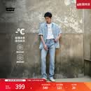 Levi's李维斯冰酷系列26年春夏新款牛仔裤男凉感防晒美式复古511修身裤 浅蓝色 32 (32)