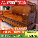 安邸 安邸 红木家具非洲花梨（学名：刺猬紫檀）沙发 实木沙发组合 新中式别墅整装新古典客厅沙发 6件套（2*单+三+茶几+2*边几） 万事百顺沙发