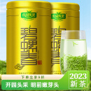 乐品乐茶茶叶2023新茶明前特级碧螺春绿茶苏州春茶嫩芽250g自饮茗茶伴手礼