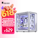 乔思伯（JONSBO）X400 银白色 ATX海景房机箱（电竞框架/360水冷/5V ARGB灯效/13风扇位/支持背插）