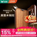 双枪乌金檀菜板 百年龄整木砧案板家用切菜食品抗菌防霉实木40*27*2.5