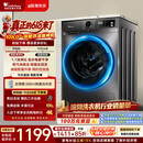 小天鹅（LittleSwan）【价保618】滚筒洗衣机全自动家用 10KG TG100APUREPRO 以旧换新 京东自营 出租屋 百亿补贴家电
