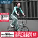 大行（DAHON）P8折叠自行车经典成人20英寸8速折叠车男女式运动单车KBC083 消光灰绿【JD定制版】