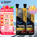雪佛龙（Chevron）特劲TCP深度清洁型 添加剂燃油宝 470ML*双瓶装 燃油宝除积碳