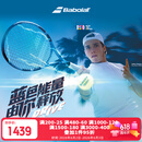百保力（Babolat）百宝力网球拍全碳素2025款PD李娜王欣瑜成人专业网球拍【已穿线】