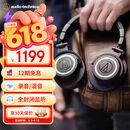 铁三角（Audio-technica）M50X BK 头戴式专业全封闭监听音乐HIFI耳机 直播音乐剪辑黑色