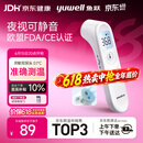鱼跃(yuwell)医用红外电子体温计额温枪温度计婴幼儿专用精准YT-1