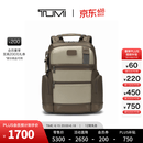 TUMI/途明【春夏新品】DFO FREMONT 男士双肩包商务通勤大容量双肩包 沙灰色
