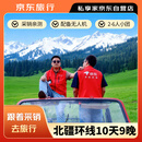 定制专拍
