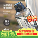 乐扣乐扣（LOCK&LOCK）小水库大容量塑料运动水杯户外冷水壶刻度把手男女杯子2.2L灰色