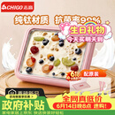 志高（CHIGO）【价保618】炒酸奶机炒冰机冰淇淋机家用儿童免插电炒冰板六一儿童节礼物钛粉【加大号带防尘盖】