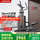 佑美椭圆机家用椭圆仪静音自发电可折叠有氧运动踏步机健身器材C8 自发电爬坡版-52cm大步距-10°坡度调节