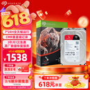 希捷（SEAGATE）NAS硬盘 4TB 256MB 机械硬盘 CMR垂直 静音低耗 数据恢复服务 3.5英寸 希捷酷狼 ST4000VN006