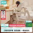 黑白调G5Pro儿童学习椅写字椅人体工学可升降带脚踏【三背分压护脊】