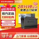 瓦尔塔（VARTA）京东自营养车汽车电瓶蓄电池启停系列EFB H5以旧换新上门安装