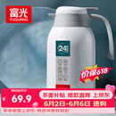 富光保温壶2.2L大容量304保温瓶家用暖壶按压式热水壶开水瓶京东限定