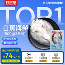 鲜京采【京东自有品牌】三去海鲈鱼3斤/3条  珠海白蕉鲈鱼地标 