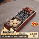 格娜斯水果盘客厅家用玻璃茶点茶几零食干果坚糖果小吃碟点心收纳盒分格