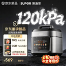 苏泊尔（SUPOR）【价保618】有钛0涂层速嫩蒸鲜呼吸电压力锅5L超高压120kPa 2000W上蒸下煮电饭煲4-6人SY-50FC5051