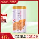 天福茗茶茉莉花茶 有情绣球茉莉花茶鲜香浓郁200g罐装优雅造型