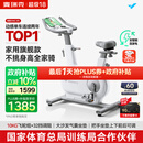 麦瑞克（MERACH）动感单车家用智能自发电健身器材室内自行车绝影ONE2代 MR-S10W2