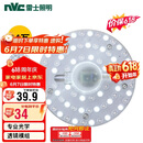 雷士（NVC）LED三色24w吸顶灯替换光源模组改造灯板圆形贴片灯盘工地工程物业