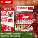 百威【梅西同款】经典红罐啤酒450mL 18罐整箱装喜宴端午送礼