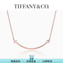 蒂芙尼【礼物】Tiffany T 系列 Smile 项链 微笑项链
