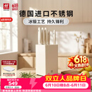 双立人（ZWILLING）银点刀具套装厨房刀具全套砍骨刀水果刀削皮刀菜刀家用厨具白色6件套