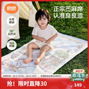 良良（liangliang）婴儿凉席苎麻a类母婴级可机洗新生儿宝宝幼儿园凉席专用午睡床垫 【持久凉】天丝苎麻-浣溪 120*65cm