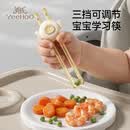 英氏（YEEHOO）儿童虎口筷子辅助学习PPSU训筷宝宝2 3 6岁吃饭餐具饭盒