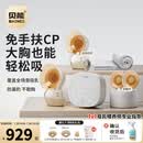 贝能免手扶吸奶器电动双边微震按摩母乳全自动集奶挤奶器小葫芦集乳器 PLUS升级版小葫芦+哺乳带
