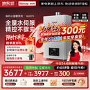 林内（Rinnai）【小蛮腰Max】16L燃气热水器  水伺服恒温 0.5℃调温 水伺服热水器上门安装 16GD72(JSQ31-GD72)