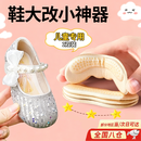 COSMICKISS后跟贴儿童半码鞋垫小孩皮鞋公主鞋大改小神器填充一码防掉防磨脚 杏色（厚度3mm） 2双装