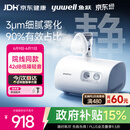 鱼跃（yuwell）雾化机家用儿童成人老人医用42dB升级轻音款雾化器409B