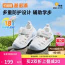 基诺浦（ginoble）宝宝凉鞋夏季8-18个月男女童透气学步鞋婴儿GB2420白色/浅灰