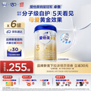 爱他美（Aptamil）爱他美 卓傲幼儿配方奶粉 3段(12-36个月) 800g*6罐 益生元