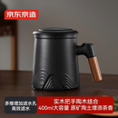 京东京造茶杯便携式黑陶茶泡茶壶茶杯功夫茶具办公杯随身茶壶容量400ml
